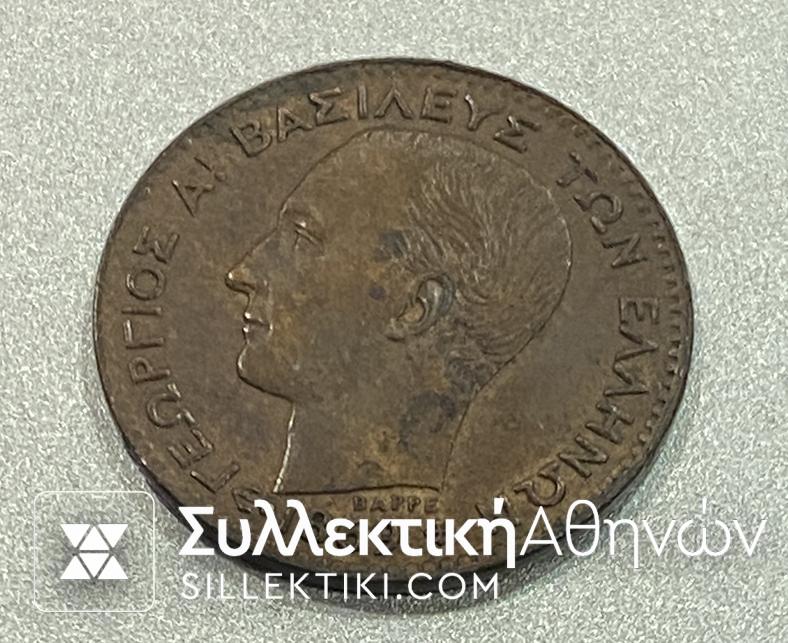 1 Lepto 1869 UNC Cleaned